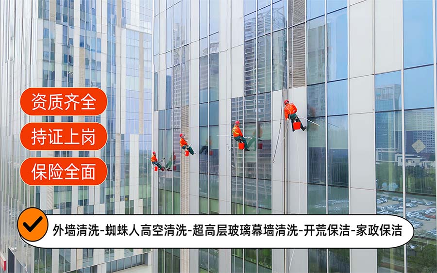 美天保洁·江永站